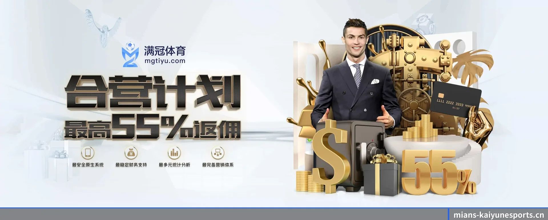 开云电竞官方网站 APP