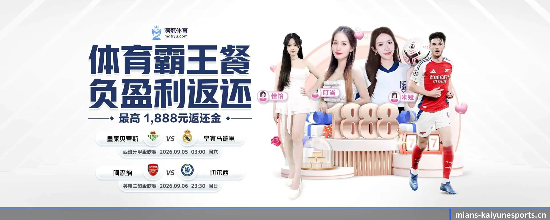 五大服务分区,信息按项目类别